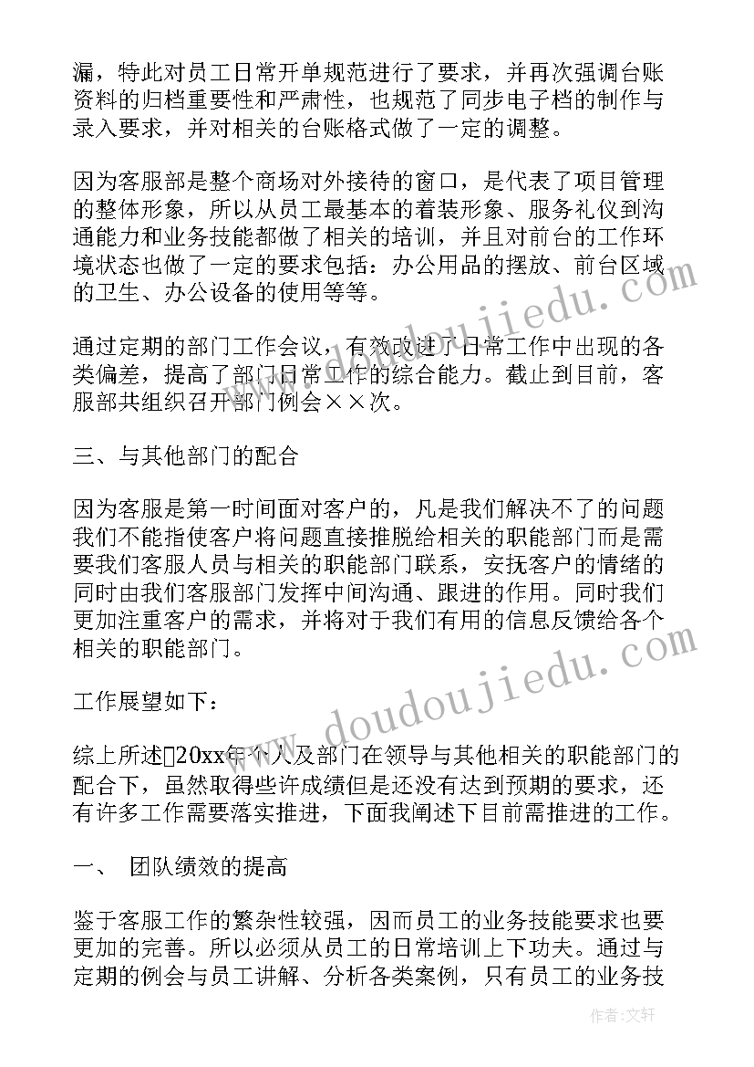 2023年英雄故事演讲稿三分钟三年级(精选6篇)