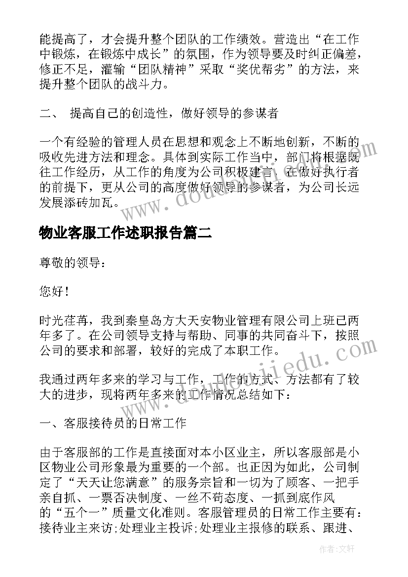 2023年英雄故事演讲稿三分钟三年级(精选6篇)