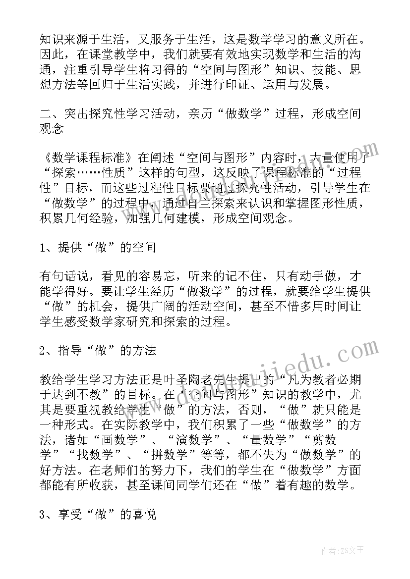 2023年安保项目经理竞聘报告 个人建筑施工项目经理年终总结(通用5篇)