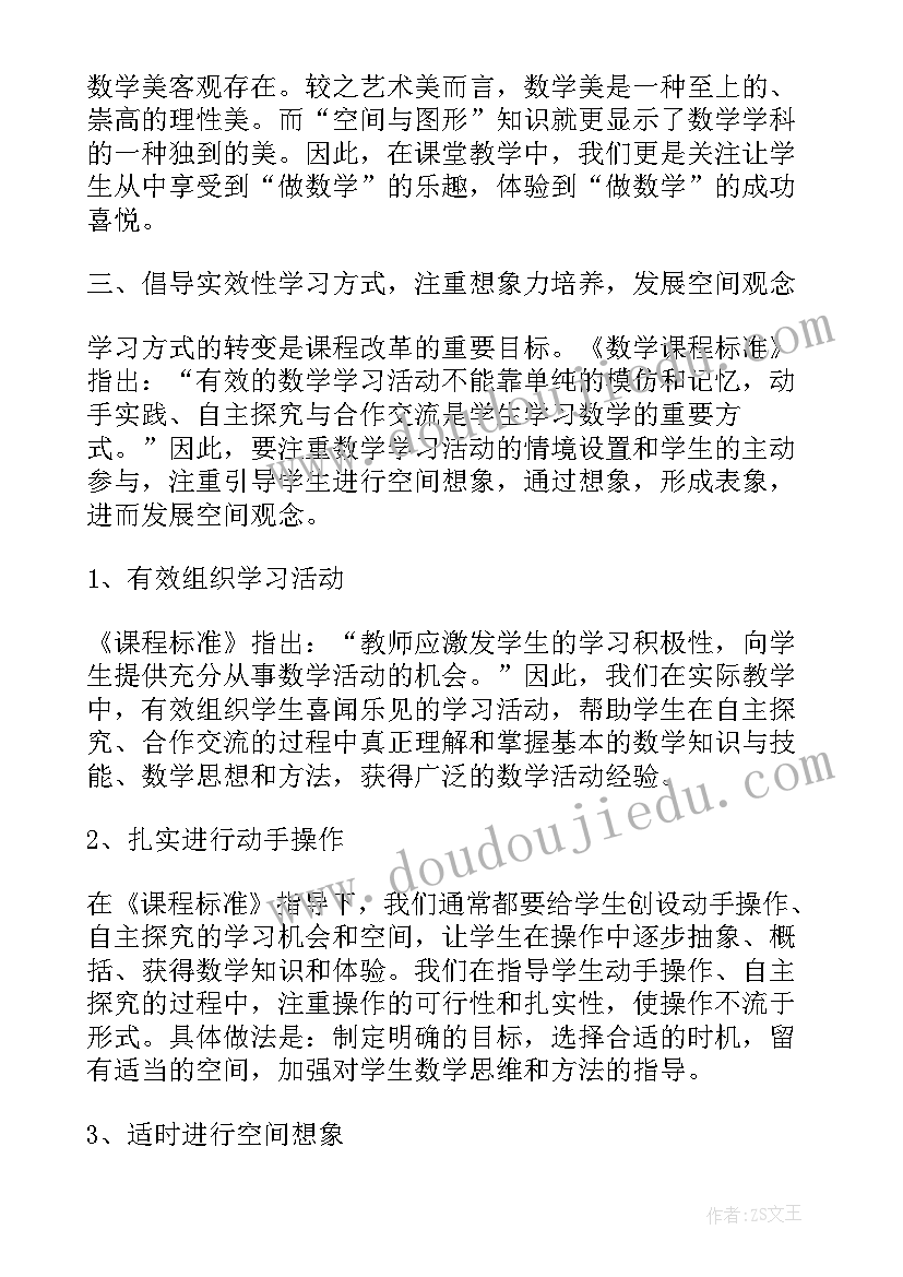 2023年安保项目经理竞聘报告 个人建筑施工项目经理年终总结(通用5篇)