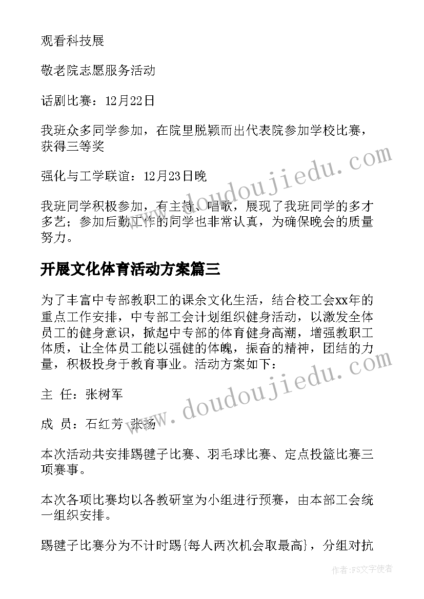 最新纪工委副书记述职述廉报告 办公司心得体会(精选10篇)