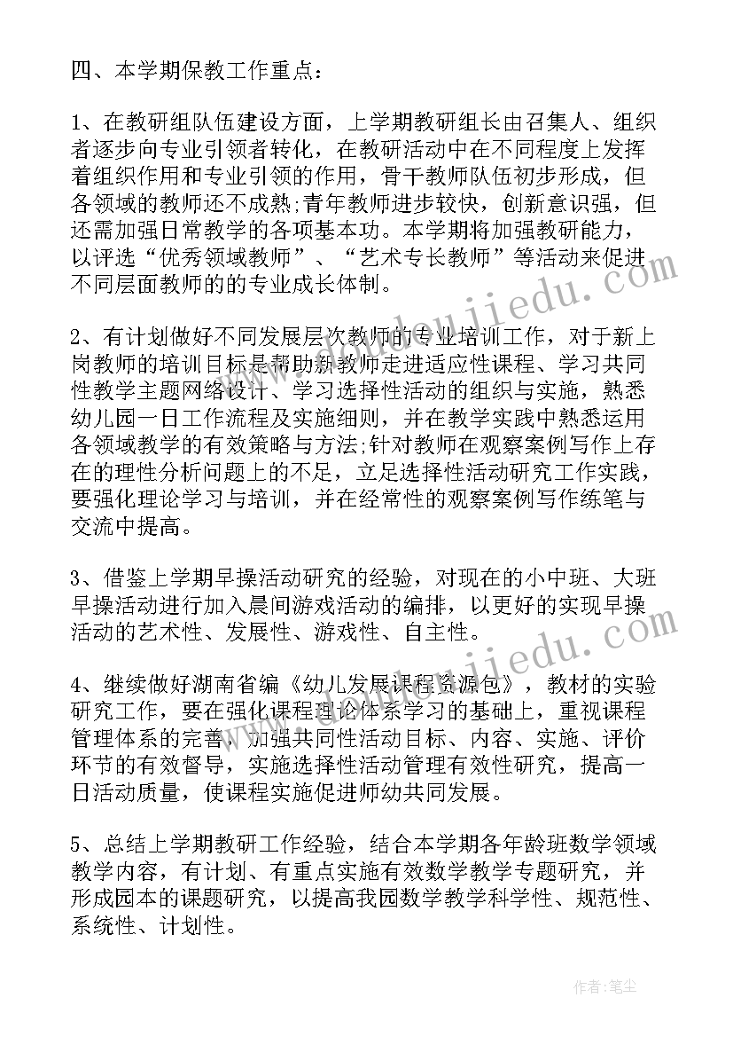 庆五一爱劳动演讲稿(精选6篇)