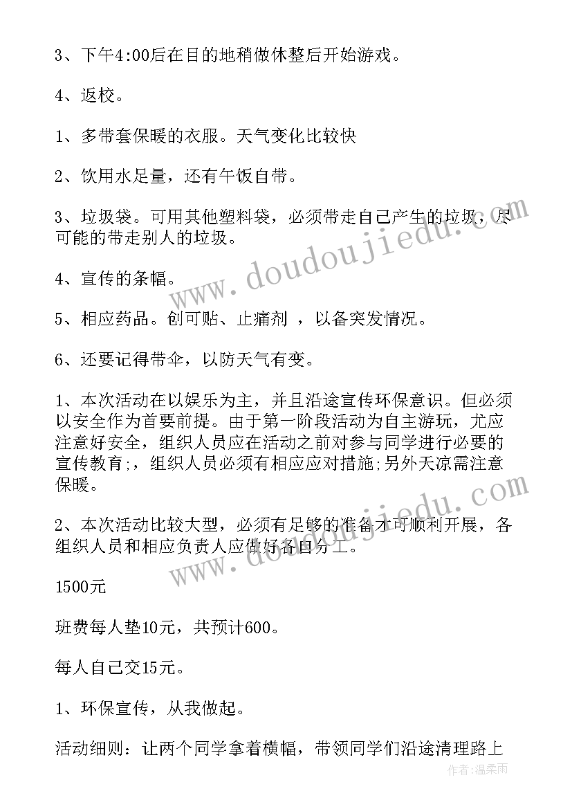 最新简述成釉细胞瘤的影像学表现 学组织学与胚胎学心得体会(实用7篇)