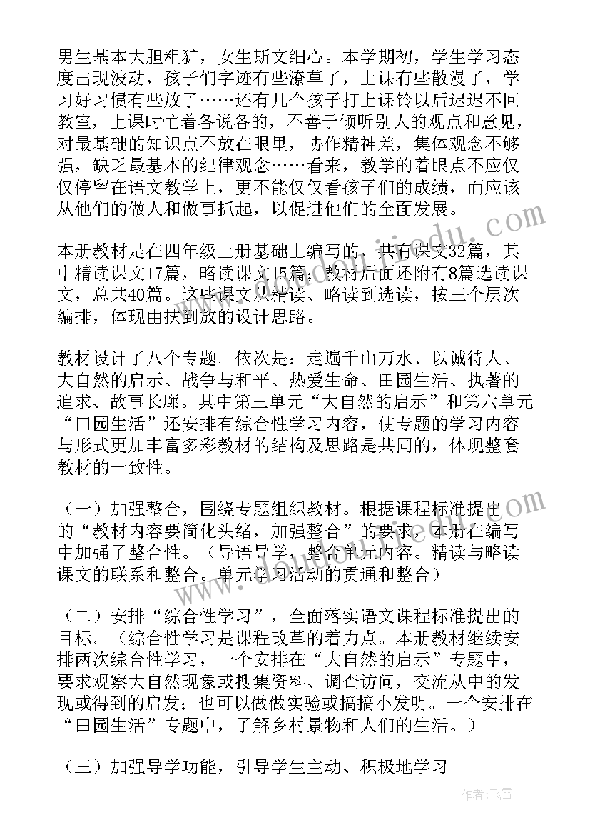 最新夫妻之间离婚协议书(实用7篇)