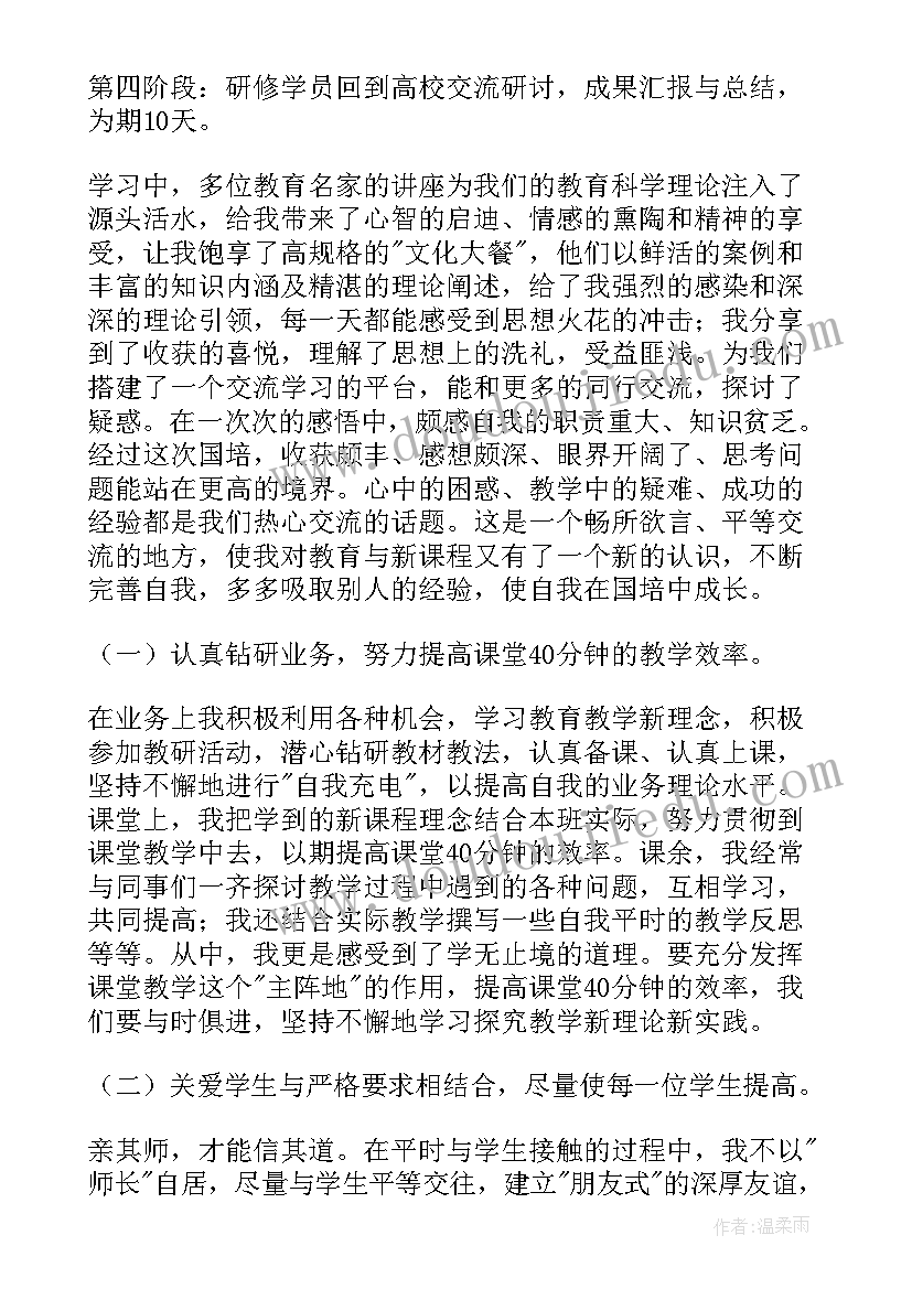 最新小学综合教研组教研活动总结与反思 小学语文教研组教研活动总结(实用5篇)