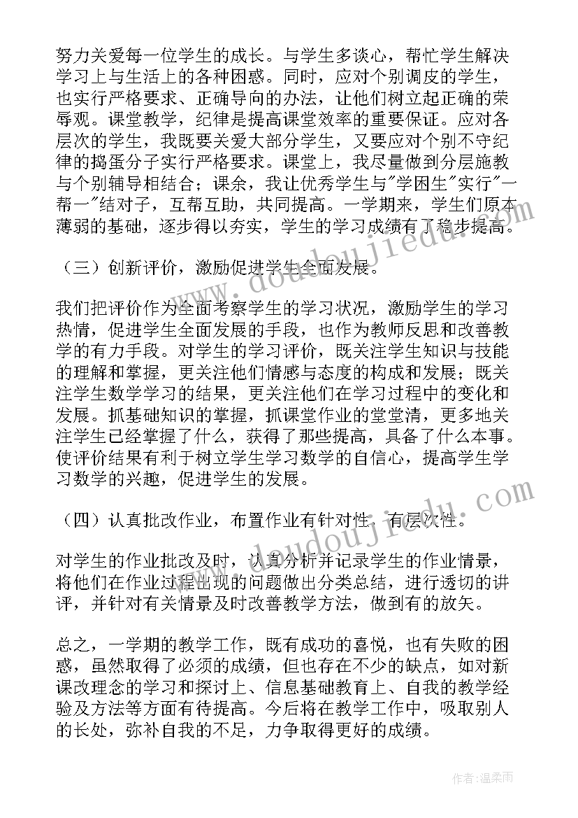 最新小学综合教研组教研活动总结与反思 小学语文教研组教研活动总结(实用5篇)