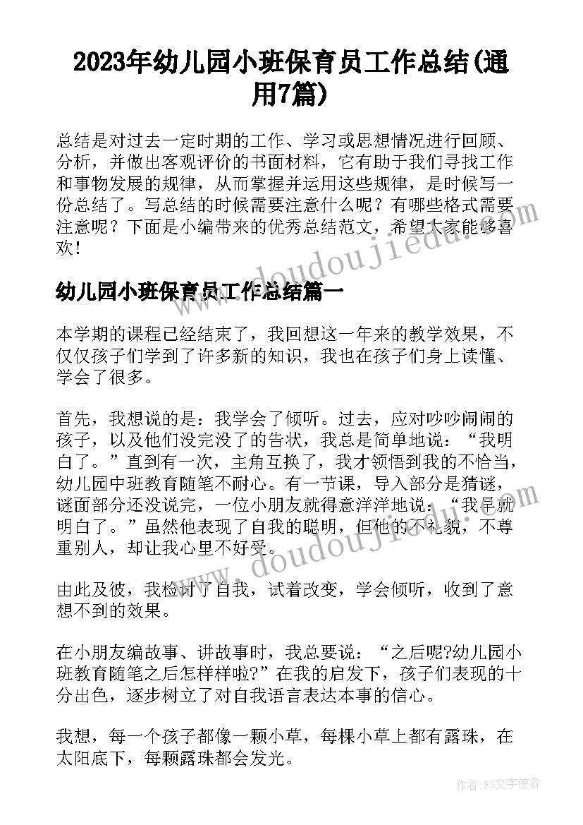 请求解除租赁合同起诉状(大全5篇)