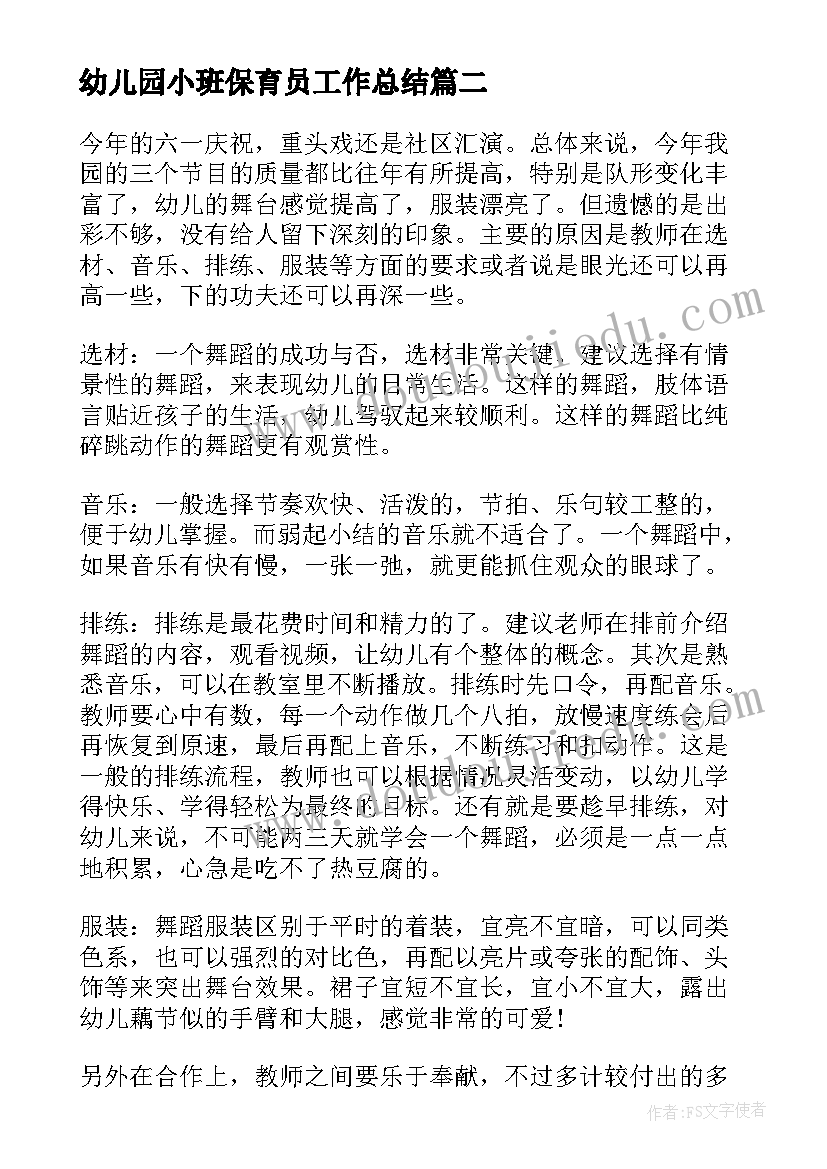 请求解除租赁合同起诉状(大全5篇)