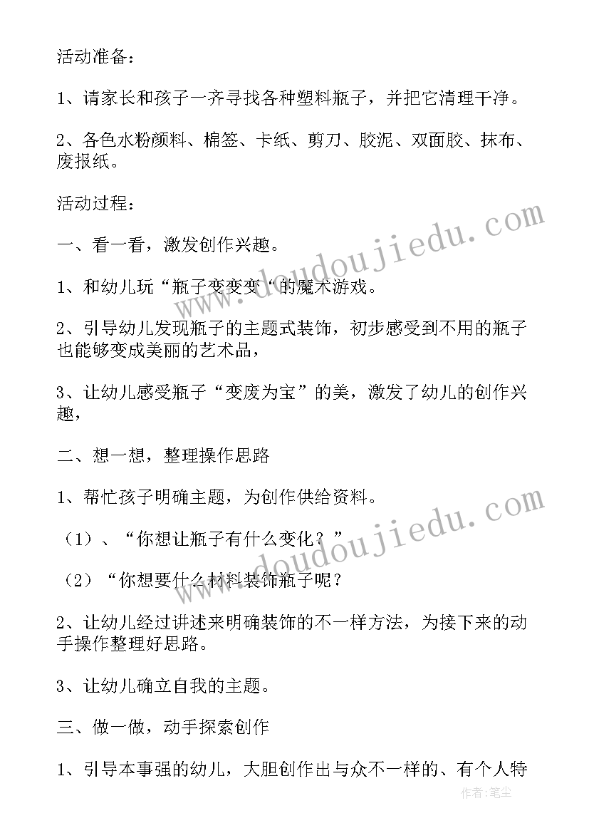 最新学校鉴定评语(优质7篇)