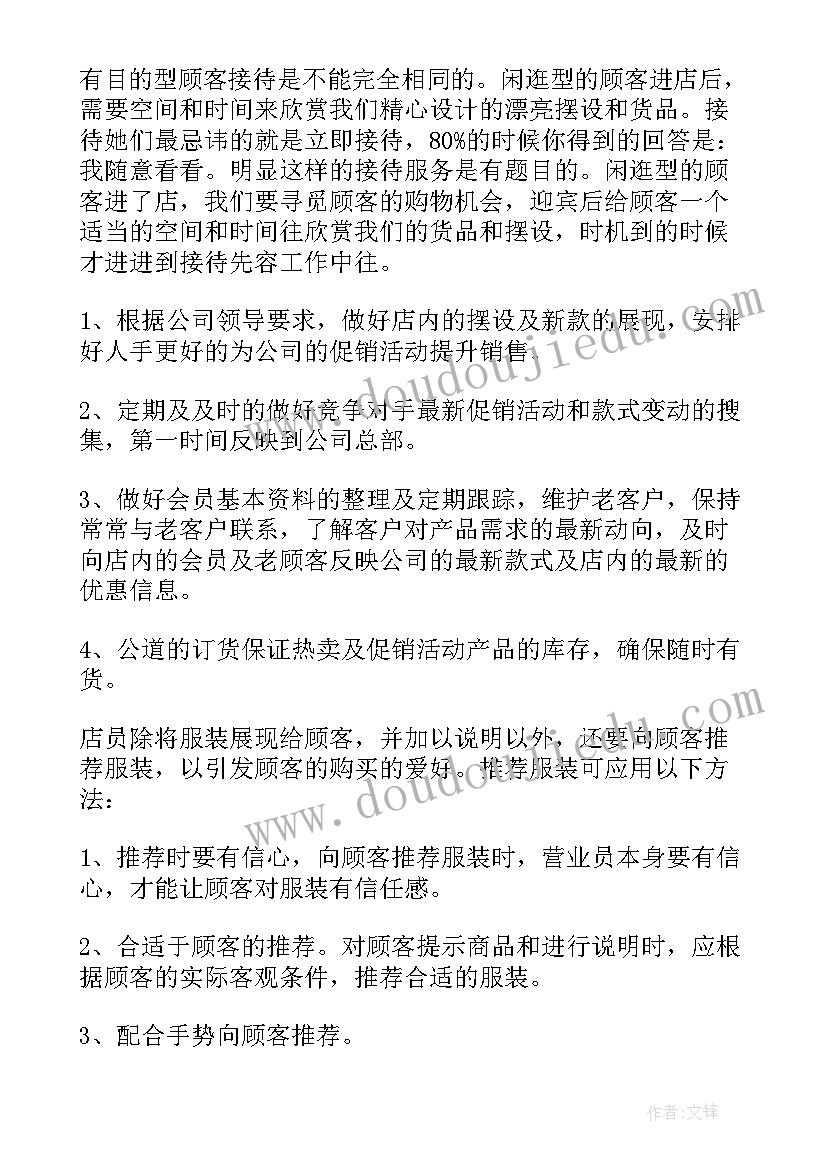 最新教师个人工作落实方面总结报告 教师个人总结工作方面内容(通用5篇)