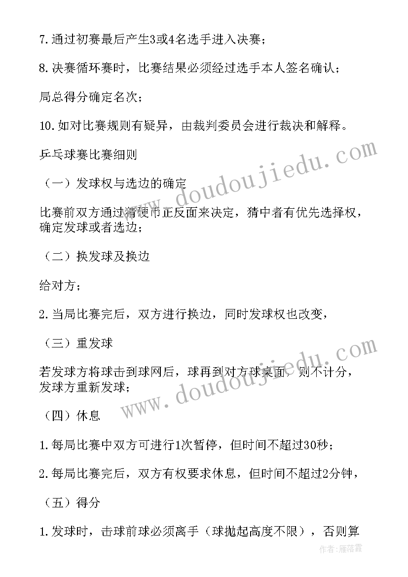 最新国旗下讲话疫情防控阳性从我做起(优质5篇)