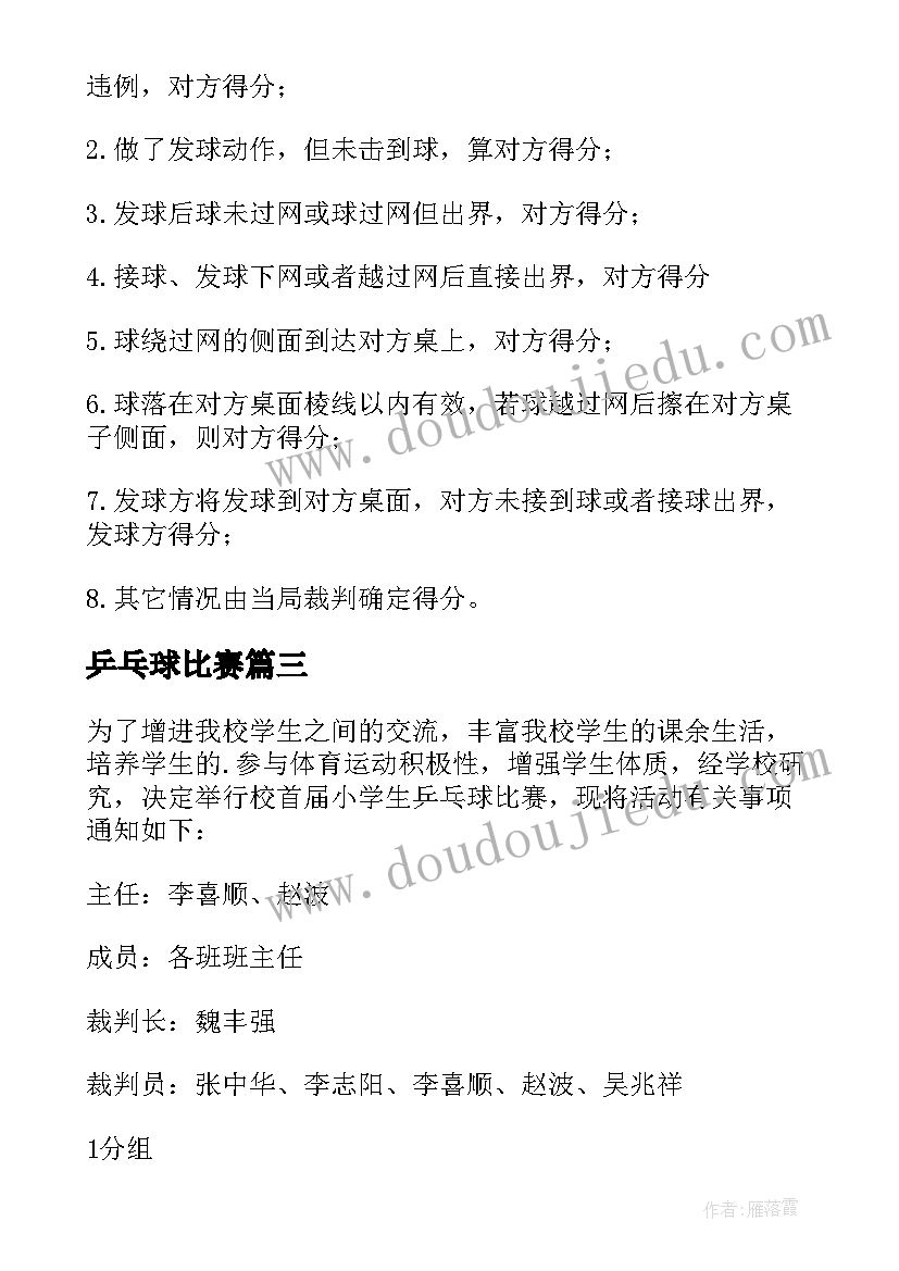 最新国旗下讲话疫情防控阳性从我做起(优质5篇)