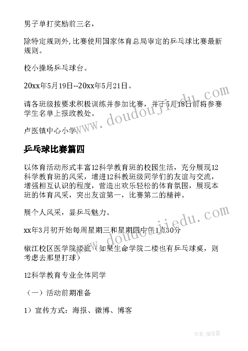 最新国旗下讲话疫情防控阳性从我做起(优质5篇)