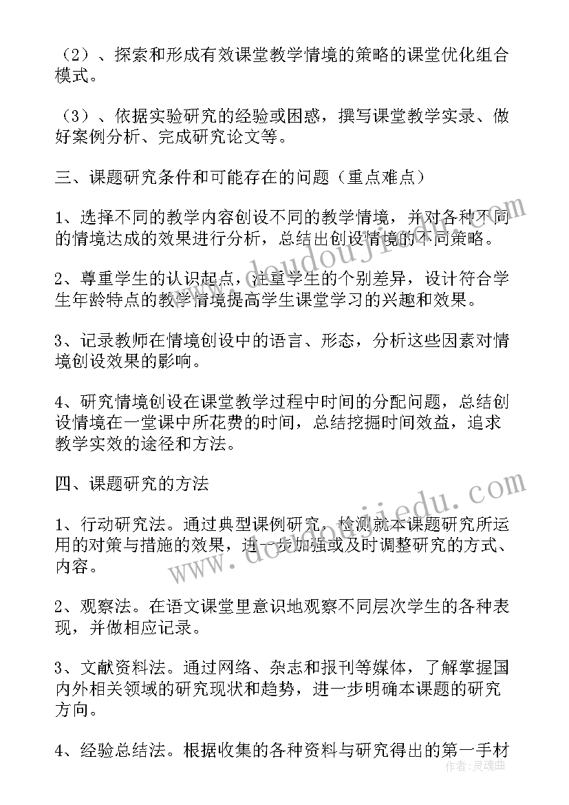 2023年五一模范事迹 五一劳动模范演讲稿(汇总8篇)