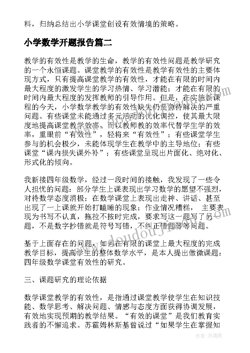 2023年五一模范事迹 五一劳动模范演讲稿(汇总8篇)