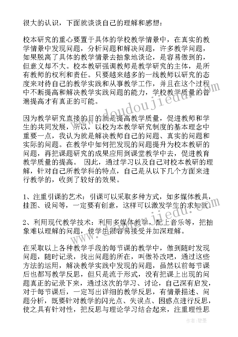 2023年工程设计师工作总结(大全5篇)