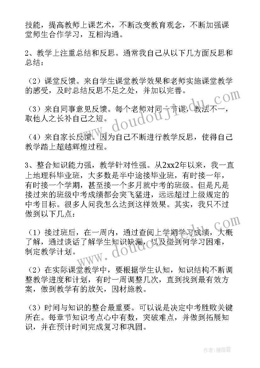 保证书领导认错 给领导认错的保证书(优质5篇)