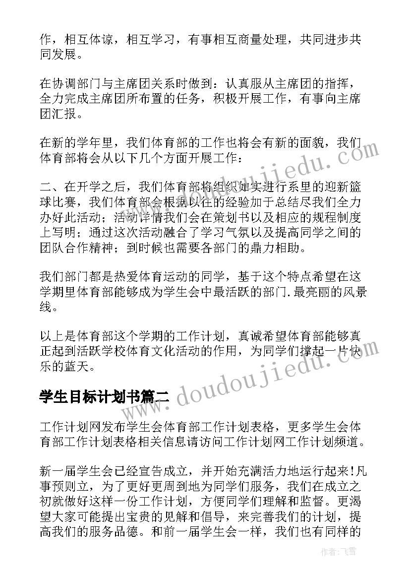 最新证券公司年度个人工作总结及计划 证券公司个人年度工作总结(优秀6篇)