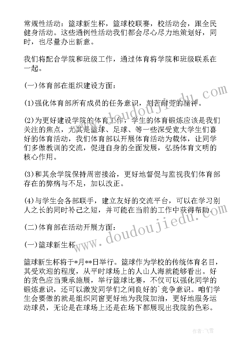 最新证券公司年度个人工作总结及计划 证券公司个人年度工作总结(优秀6篇)