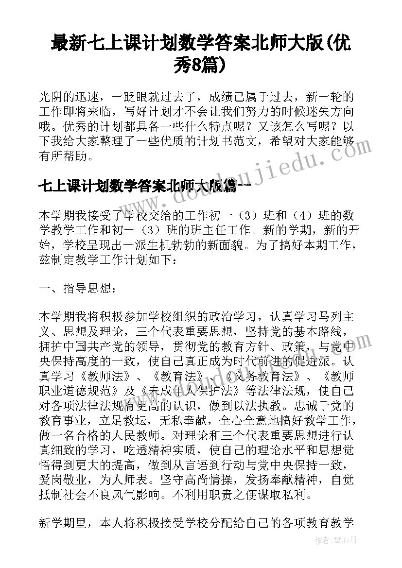 国家规范中的规档 民政局离婚协议书规档(实用5篇)