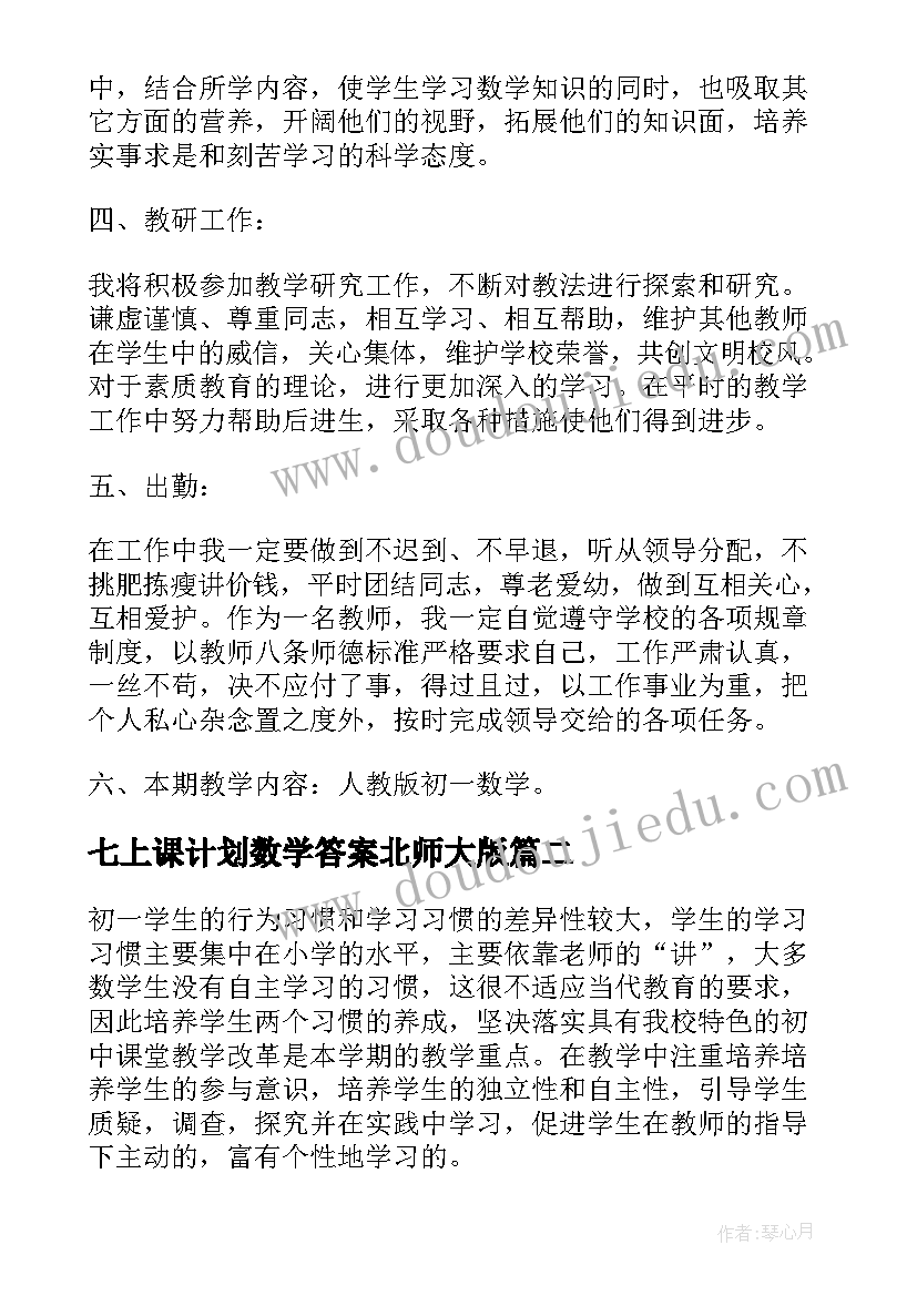 国家规范中的规档 民政局离婚协议书规档(实用5篇)