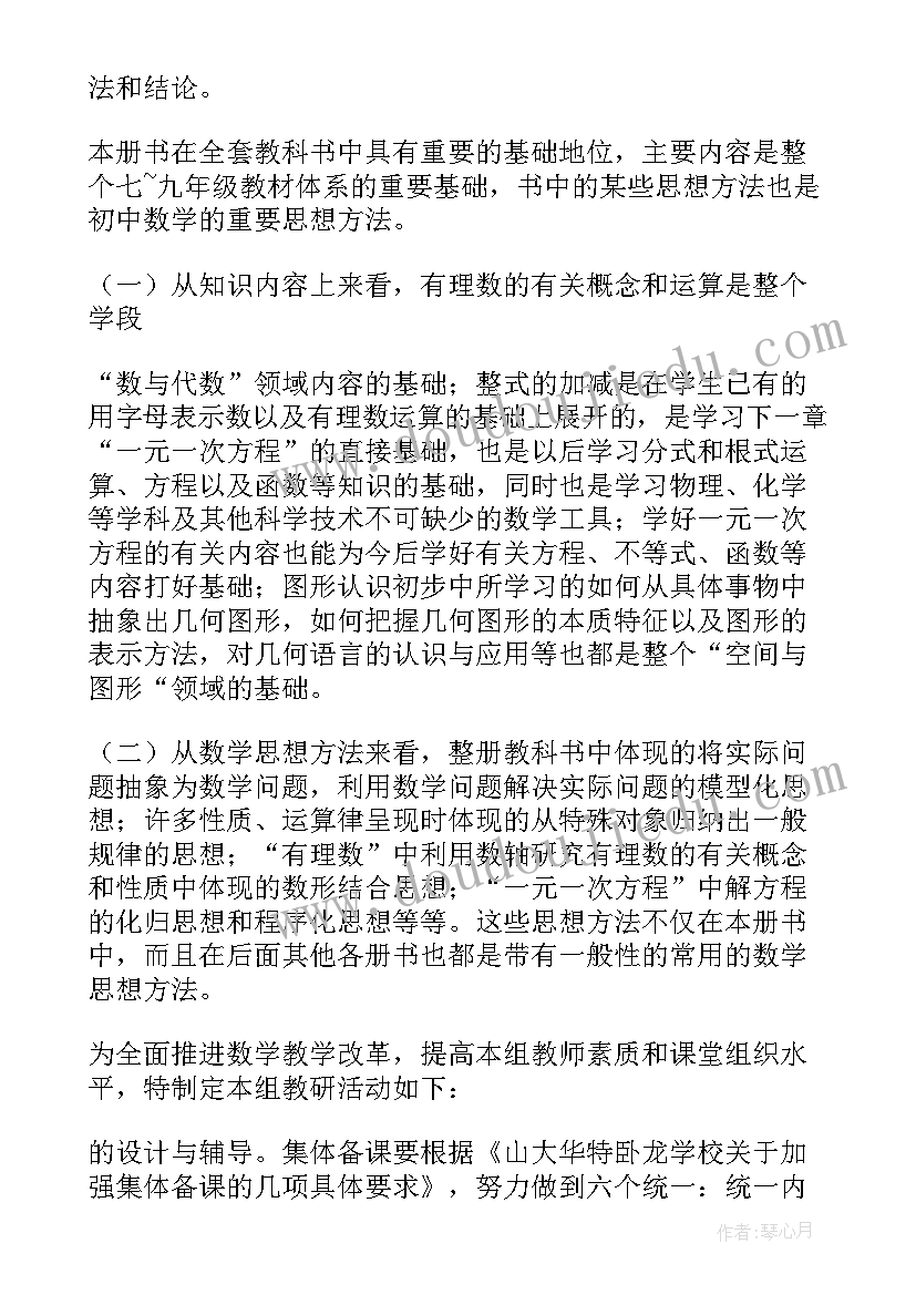 国家规范中的规档 民政局离婚协议书规档(实用5篇)