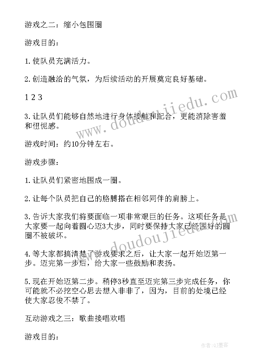 2023年部门户外烧烤活动策划方案(实用10篇)