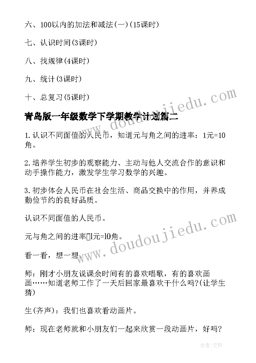 2023年有限空间作业应急演练方案(精选5篇)