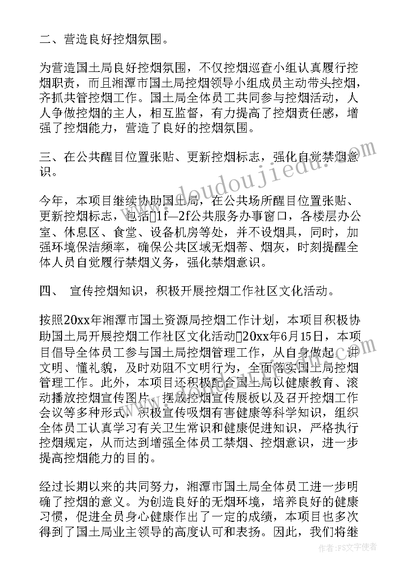 最新乡镇领导在年终总结会上的讲话材料(大全5篇)