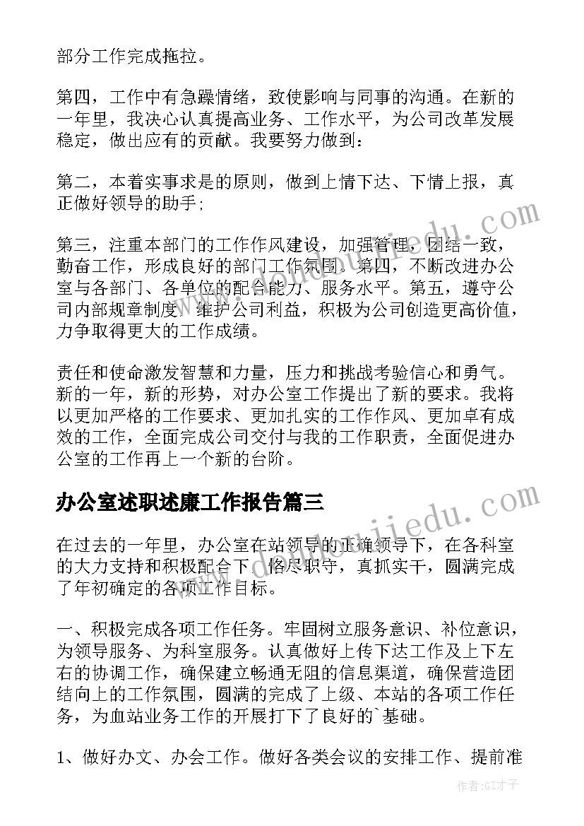 最新基层党支部书记抓党建述职工作报告中投诉信访(汇总5篇)