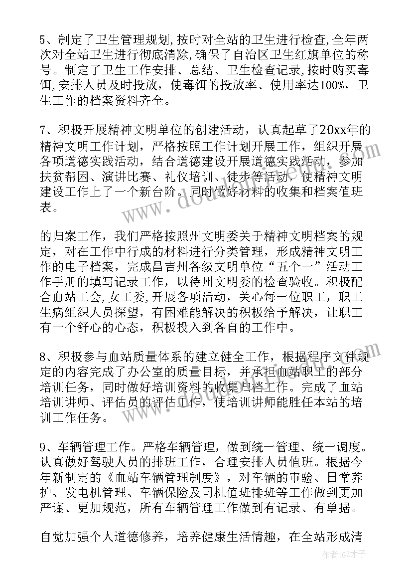 最新基层党支部书记抓党建述职工作报告中投诉信访(汇总5篇)