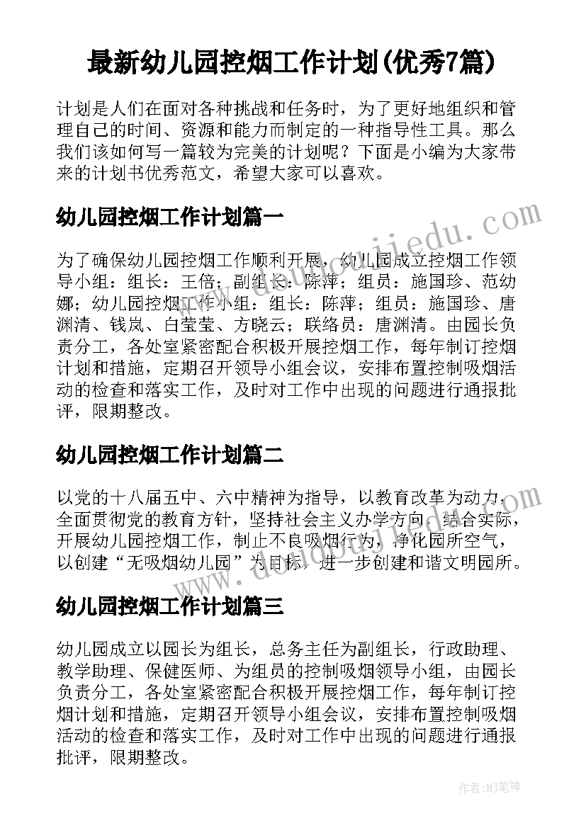 有限空间作业应急预案演练方案(精选5篇)