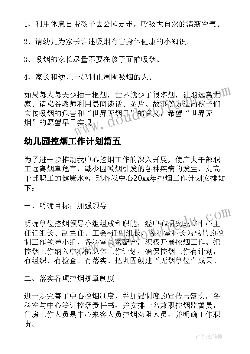 有限空间作业应急预案演练方案(精选5篇)