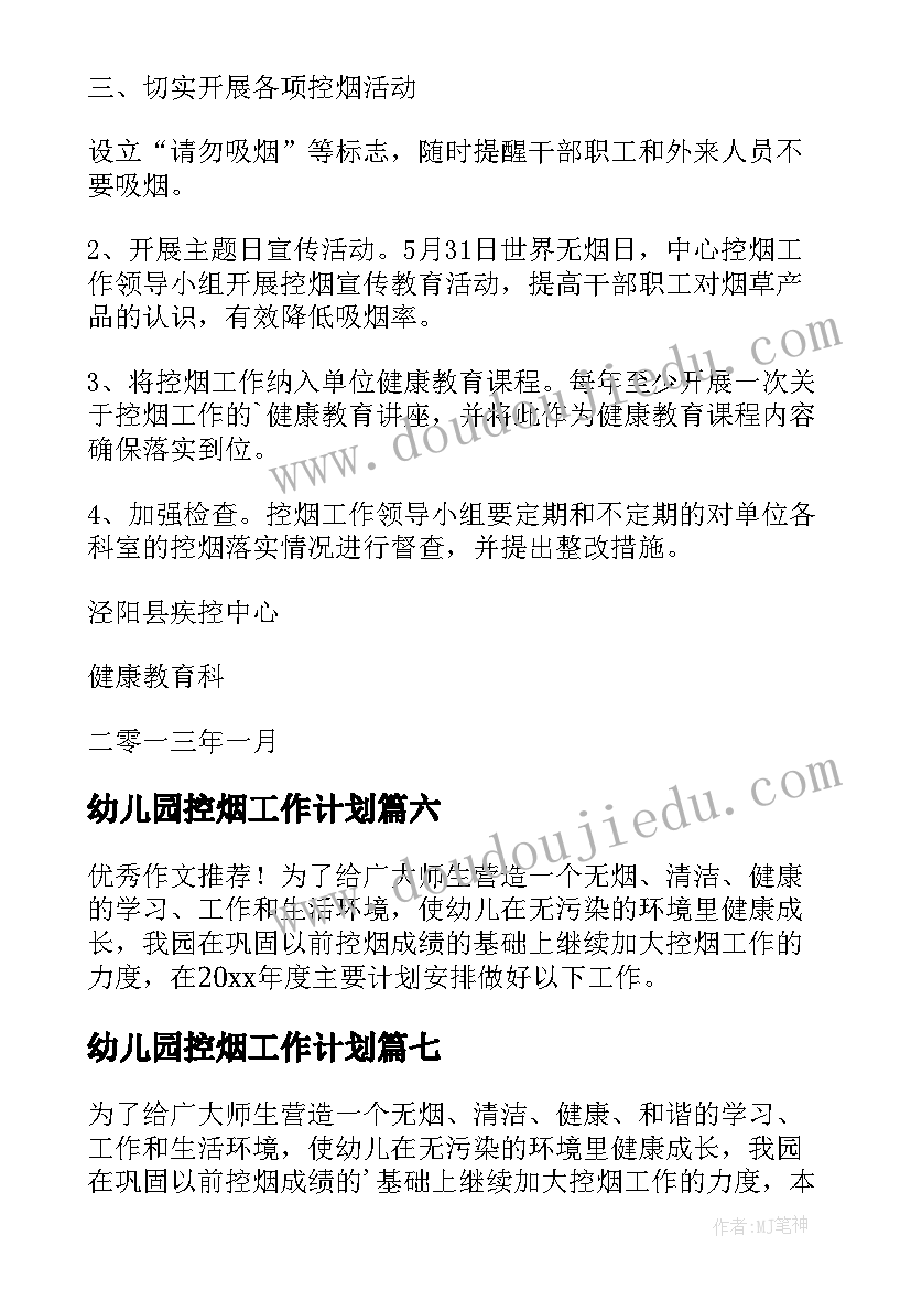 有限空间作业应急预案演练方案(精选5篇)