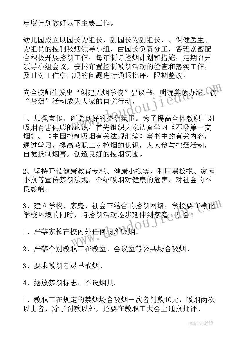 有限空间作业应急预案演练方案(精选5篇)