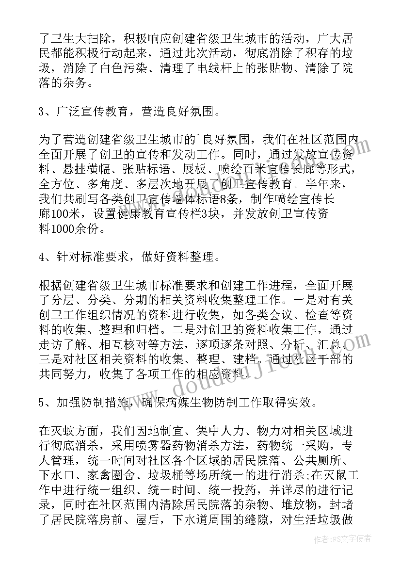 2023年名师之路班主任培训心得(精选5篇)