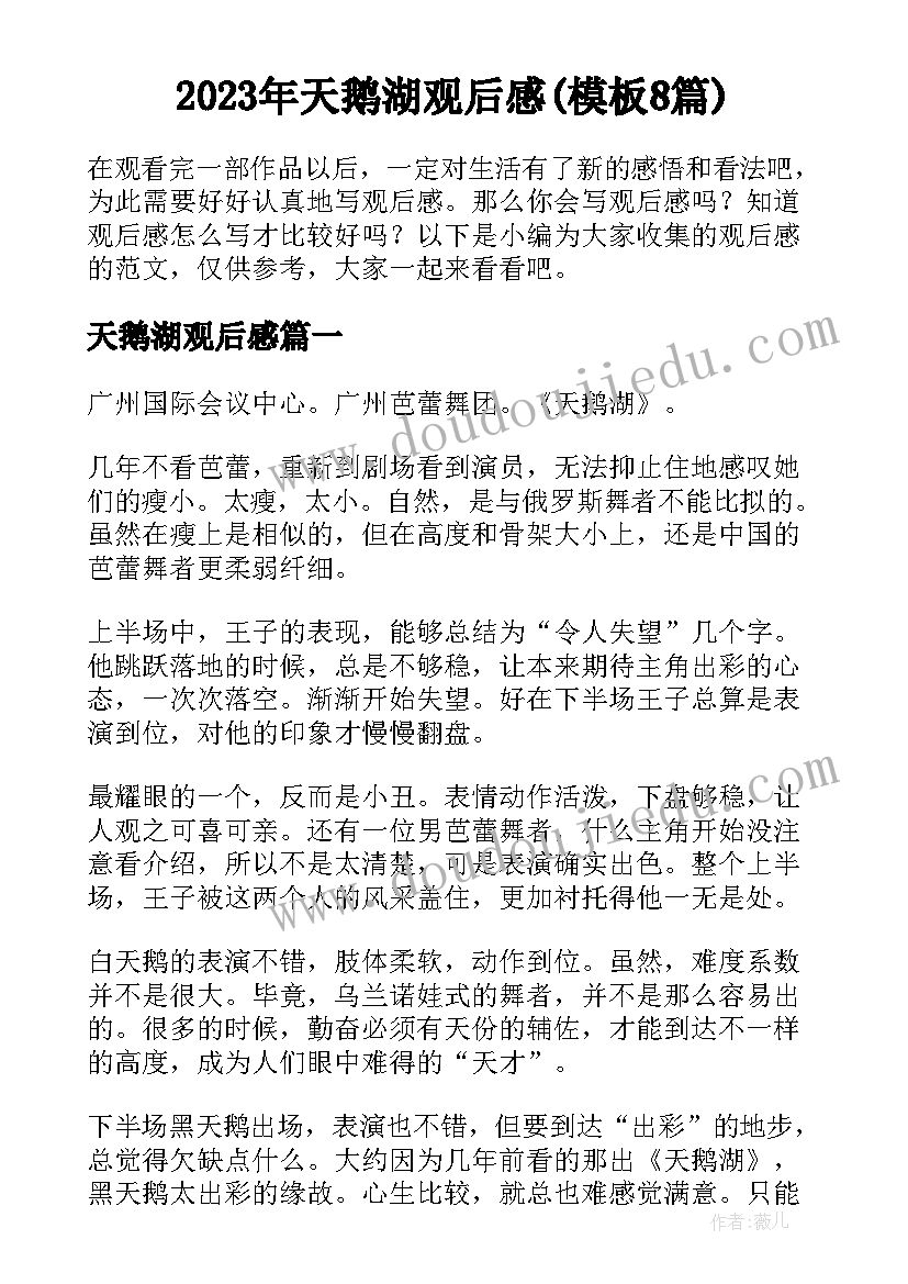 2023年提前退休和正常退休工资待遇一样吗 提前退休申请书(优秀7篇)