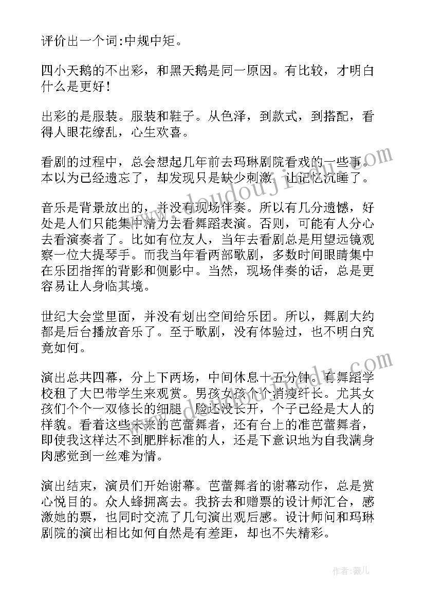 2023年提前退休和正常退休工资待遇一样吗 提前退休申请书(优秀7篇)