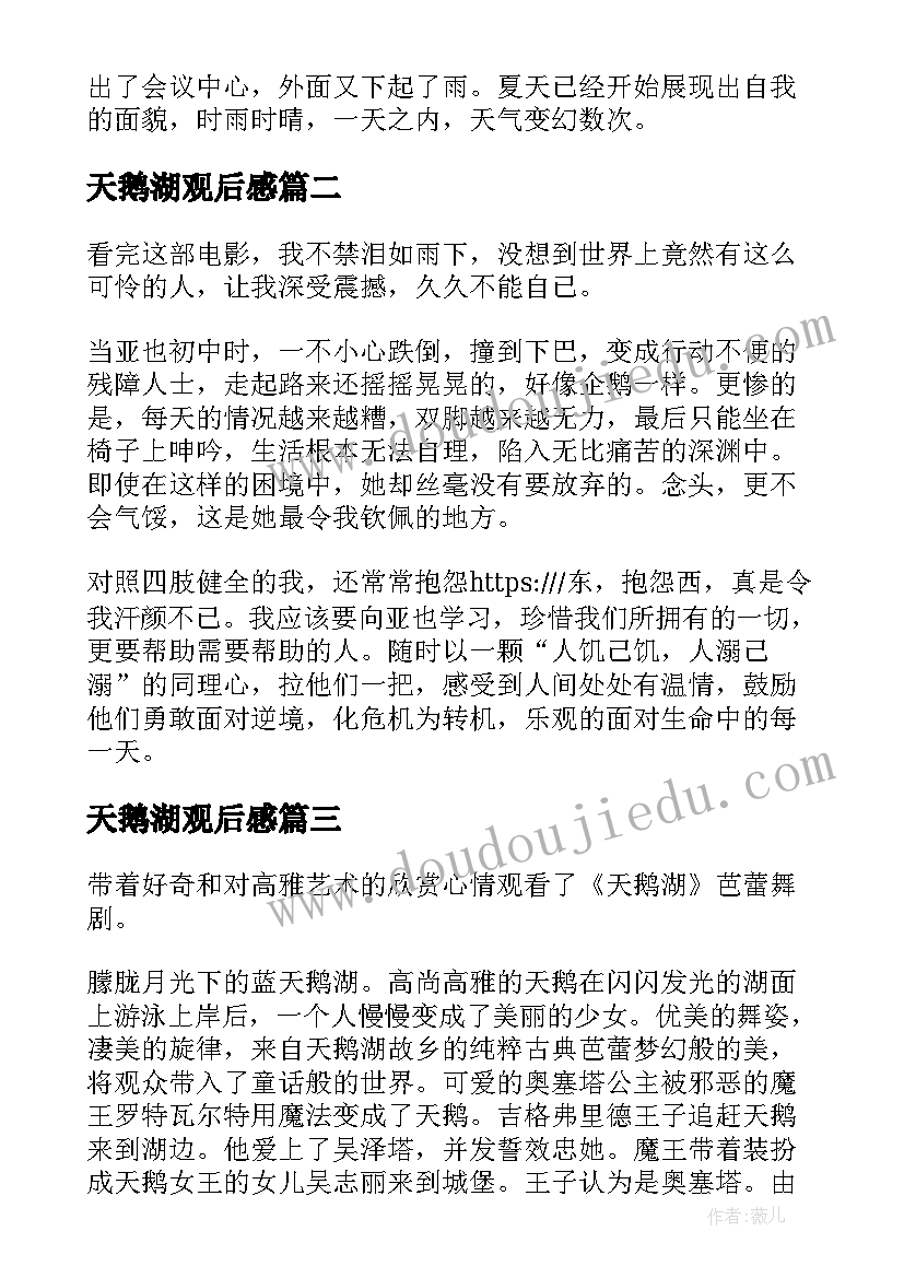 2023年提前退休和正常退休工资待遇一样吗 提前退休申请书(优秀7篇)