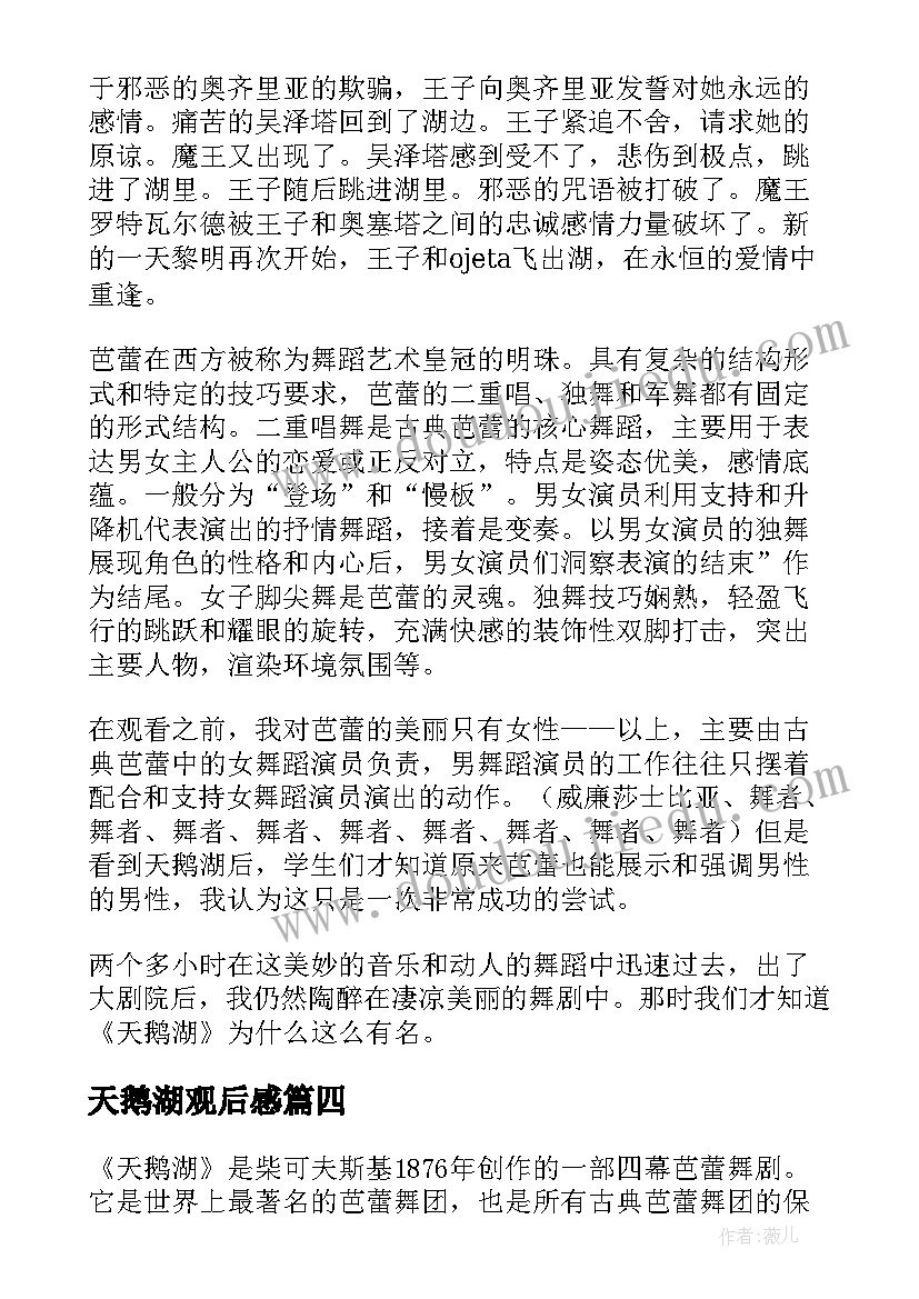 2023年提前退休和正常退休工资待遇一样吗 提前退休申请书(优秀7篇)