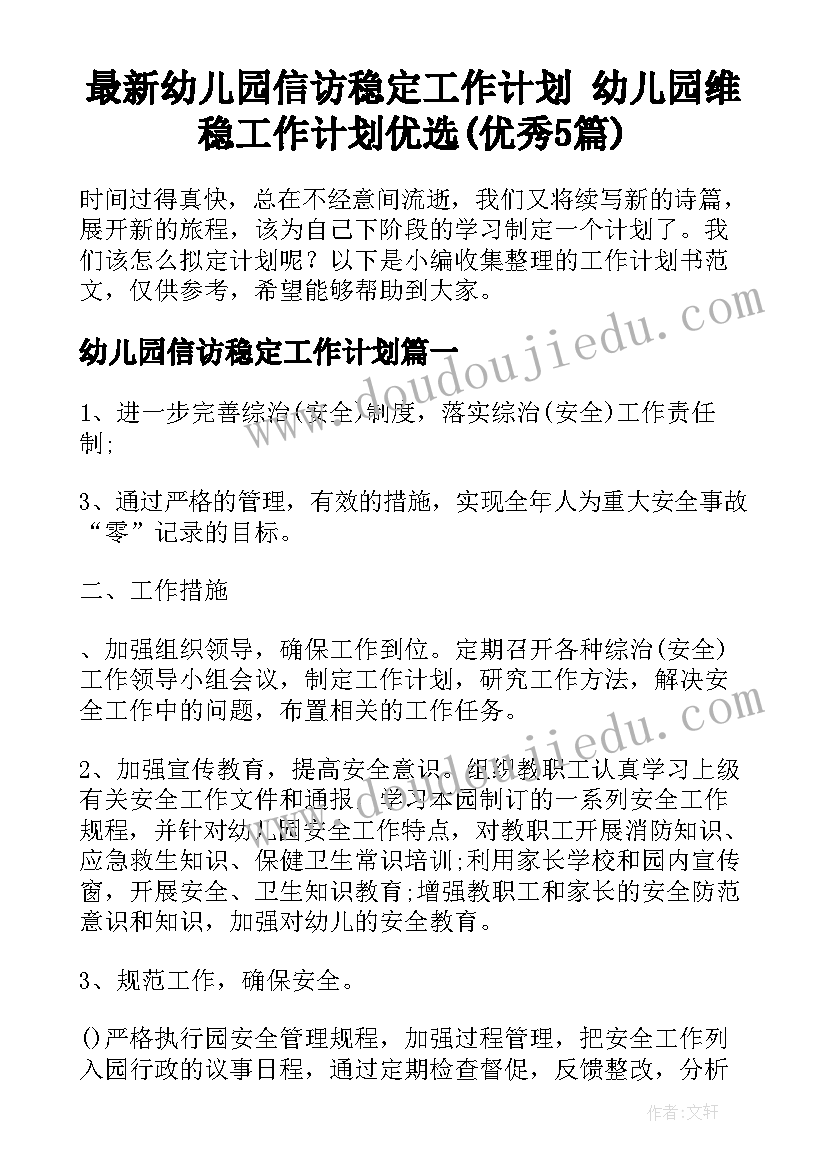 最新徐琤华东理工大学 华东理工大学入党申请书研一(精选5篇)