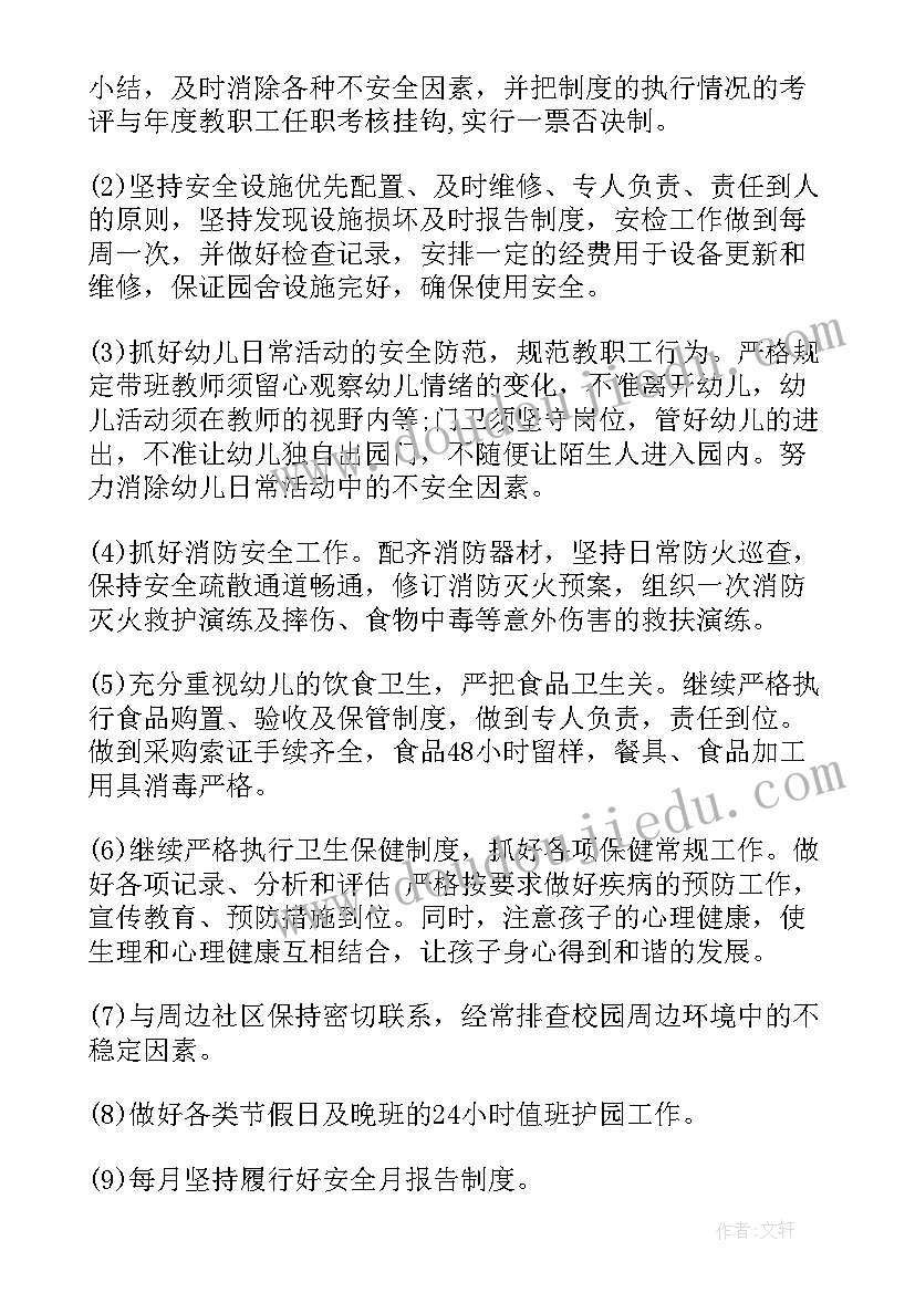 最新徐琤华东理工大学 华东理工大学入党申请书研一(精选5篇)