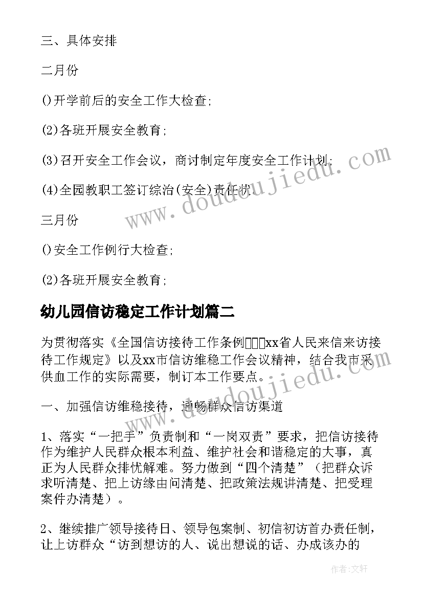 最新徐琤华东理工大学 华东理工大学入党申请书研一(精选5篇)