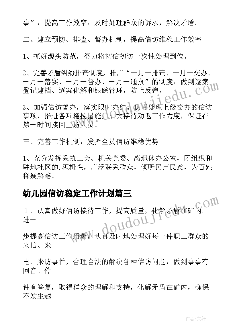 最新徐琤华东理工大学 华东理工大学入党申请书研一(精选5篇)