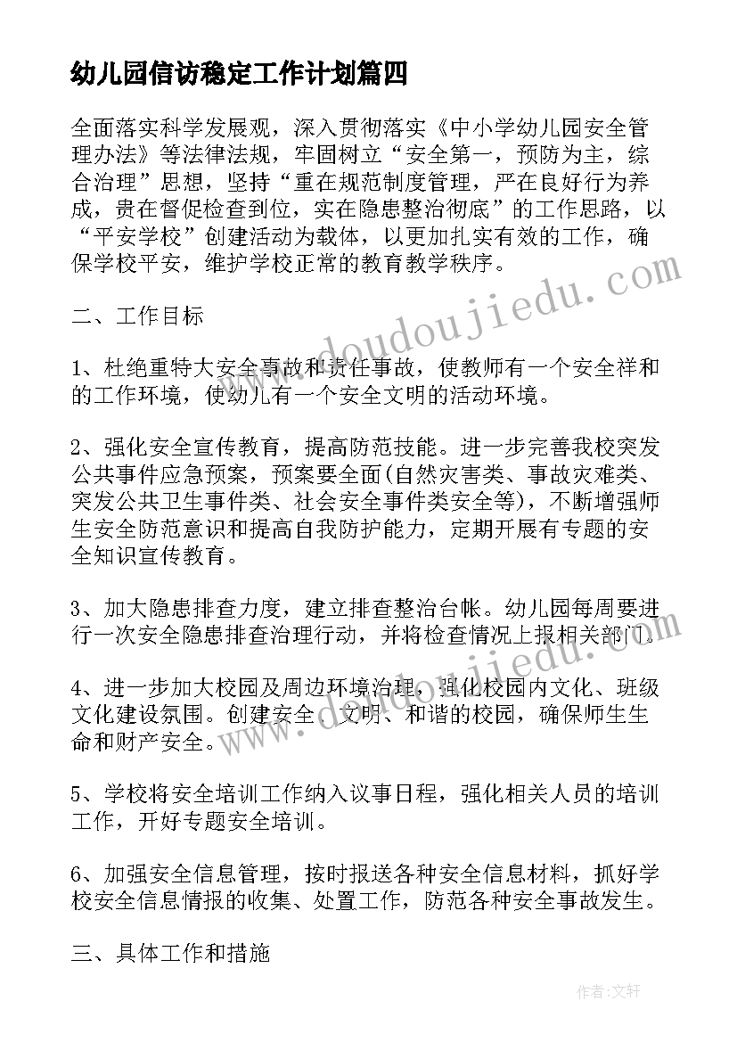 最新徐琤华东理工大学 华东理工大学入党申请书研一(精选5篇)