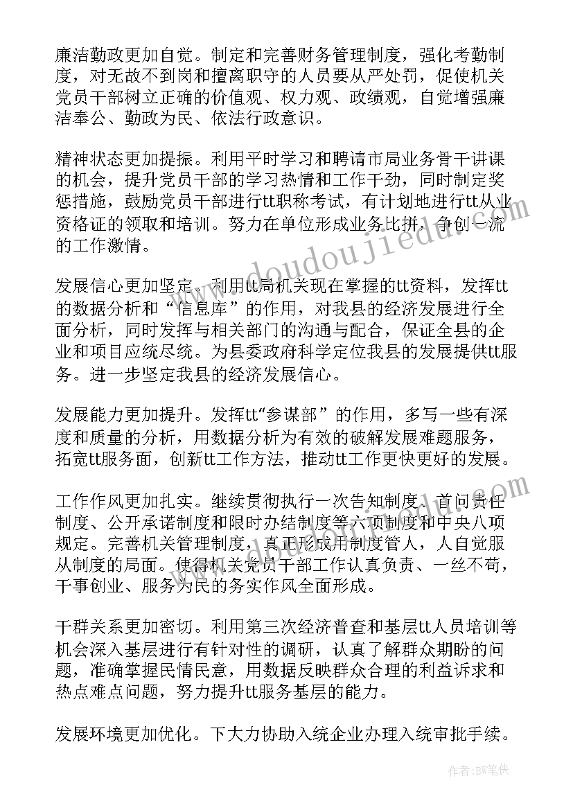 最新学校勤俭节约从我做起活动方案(模板5篇)