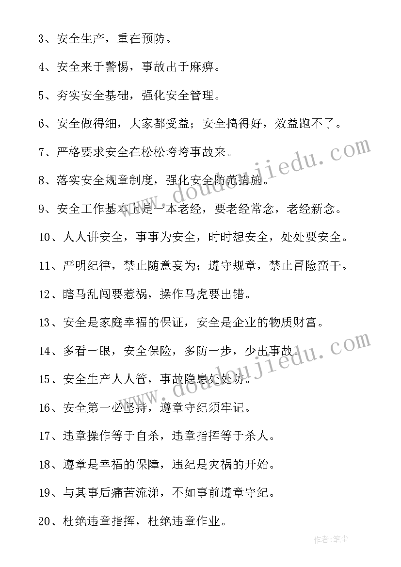 最新建筑企业个人年终总结(模板5篇)