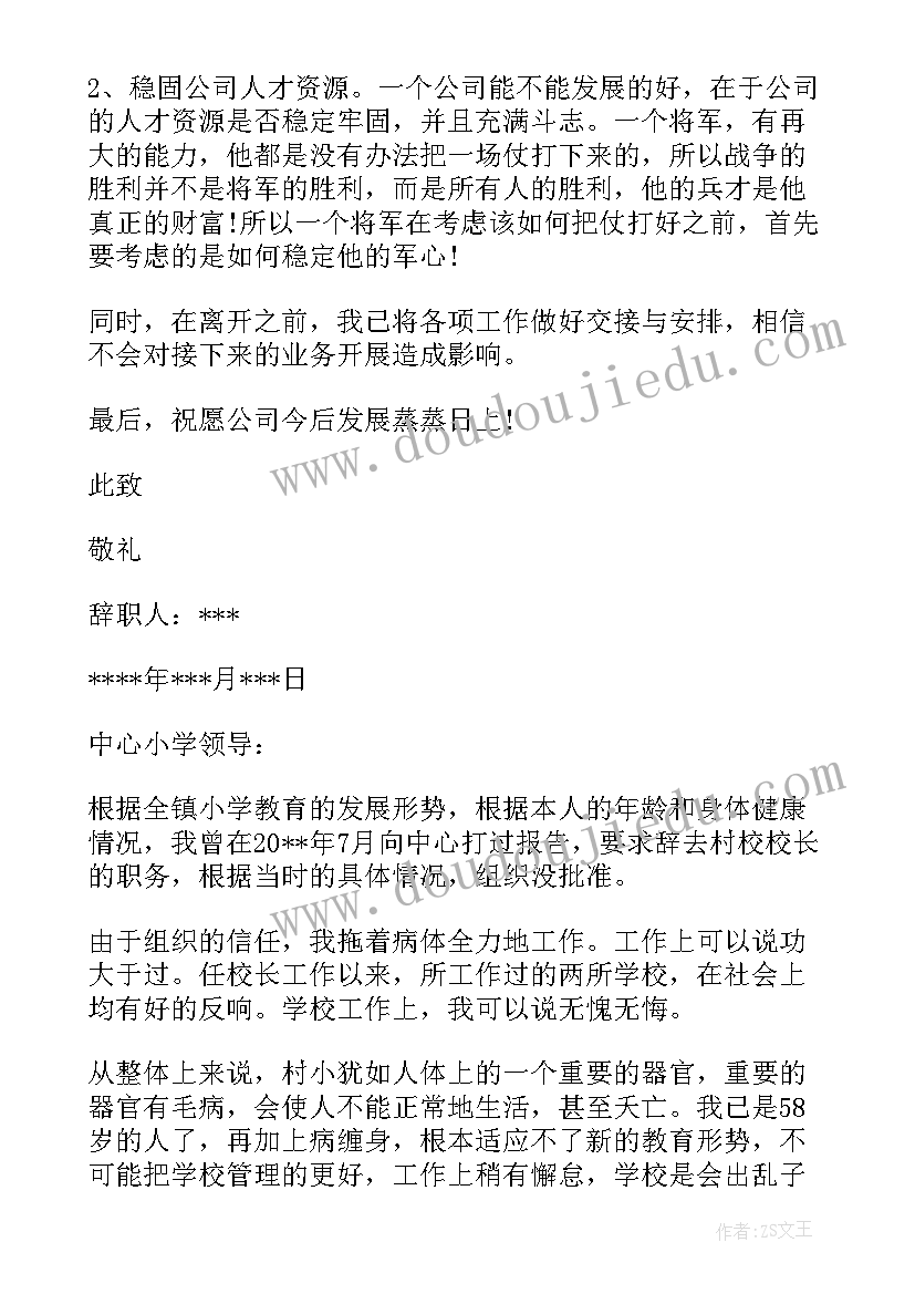 2023年部编版语文五上语文园地一教学反思 语文园地三教学反思(通用8篇)