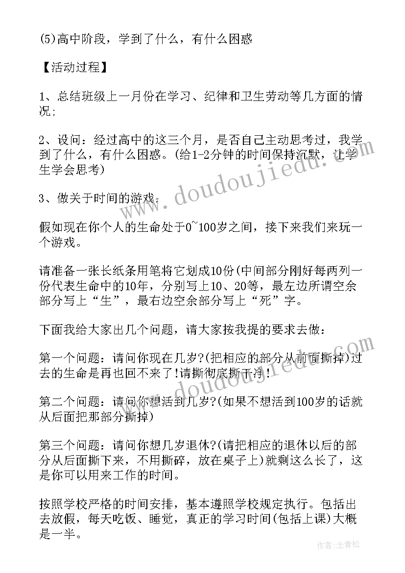 农村党支部书记述职报告(实用10篇)