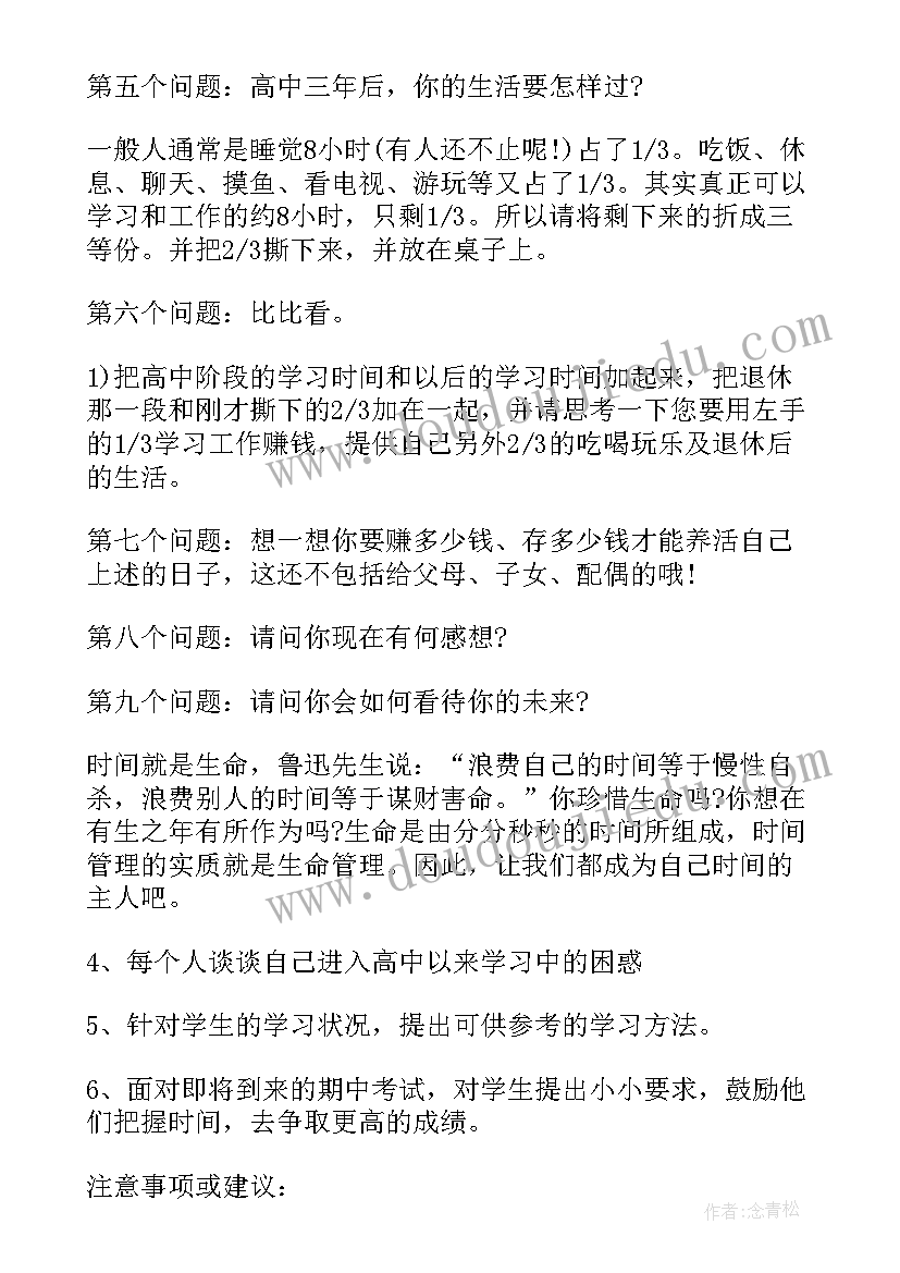 农村党支部书记述职报告(实用10篇)